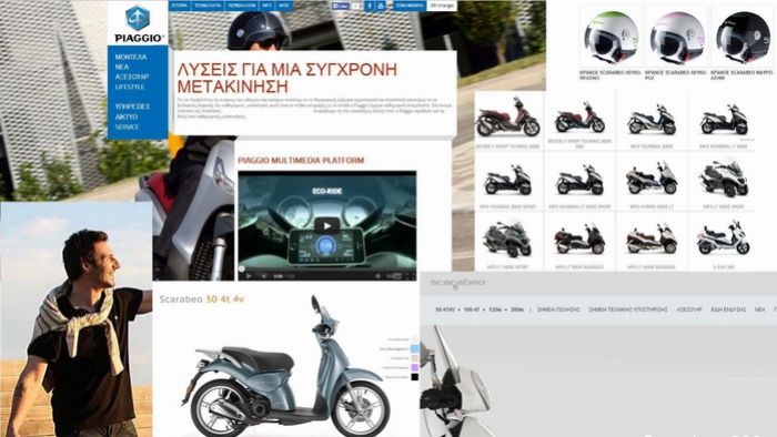 Είτε από pc, είτε από smartphone, είτε ακόμα και από tablet, η πλοήγηση στα νέα, πλούσια σε πληροφορία ελληνικά site των Piaggio & Scarabeo είναι εύκο